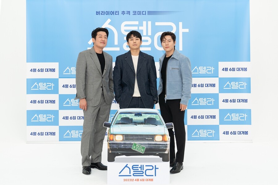 ▲ 스텔라. 제공ㅣCJ ENM