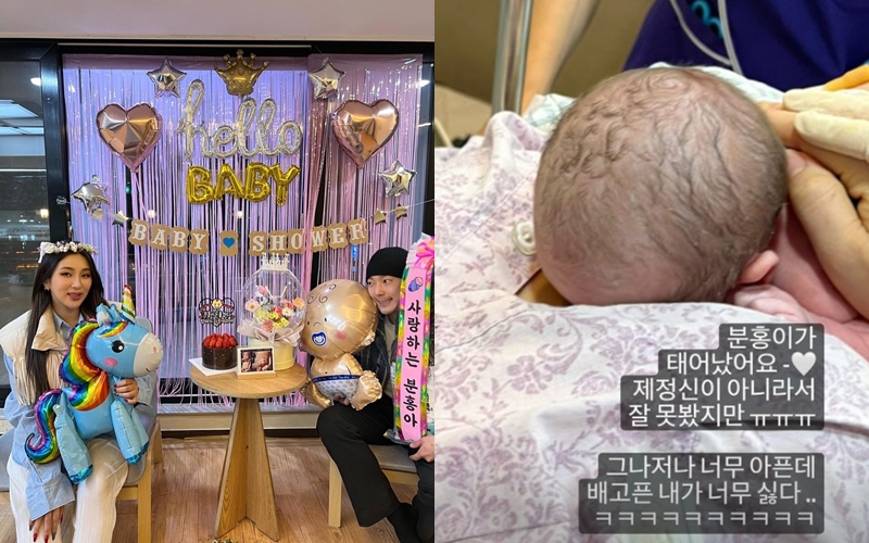 ▲ 출처| 자이언트핑크 인스타그램