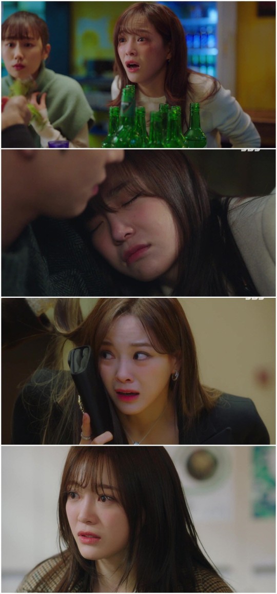 ▲ 김세정. 출처| SBS '사내맞선' 방송 캡처