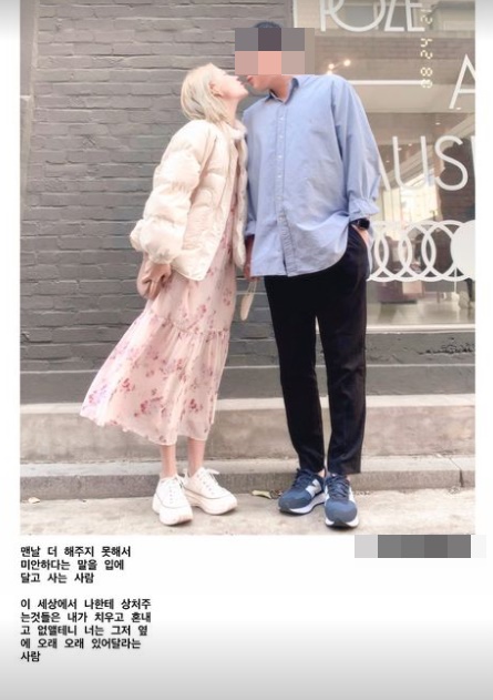 ▲ 최준희(왼쪽), 남자친구. 출처| 최준희 인스타그램