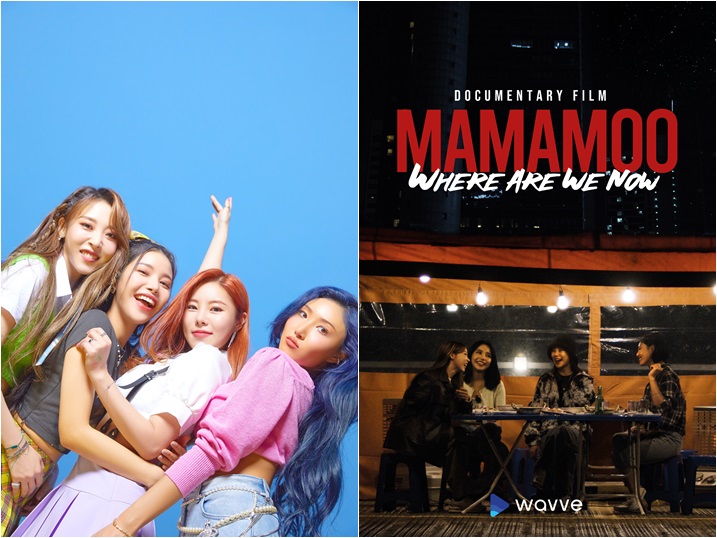 마마무, '마의 7년' 어떻게 넘었나…다큐로 공개하는 재계약 뒷이야기
