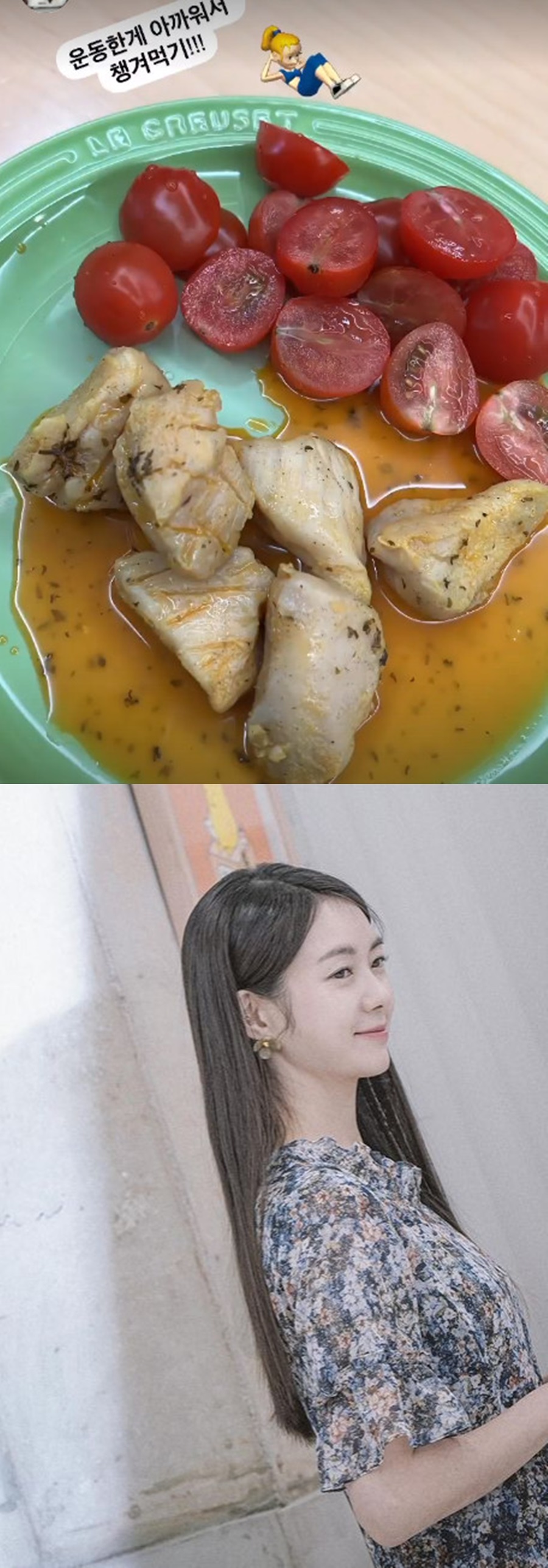 ▲ 이요원. 출처ㅣ이요원 인스타그램