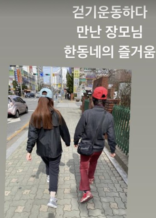 ▲ 박시은. 출처ㅣ진태현 인스타그램