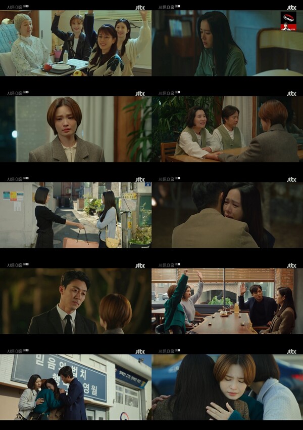 '서른, 아홉' 손예진, 사기 전과자 생모 만나 오열…전미도, 부모에 시한부 고백[TV핫샷]