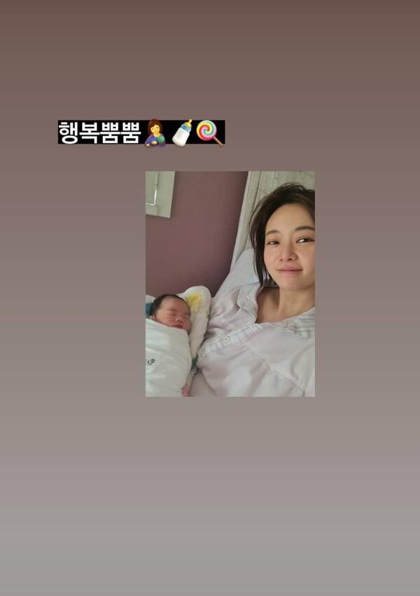 ▲ 출처|황정음 인스타그램