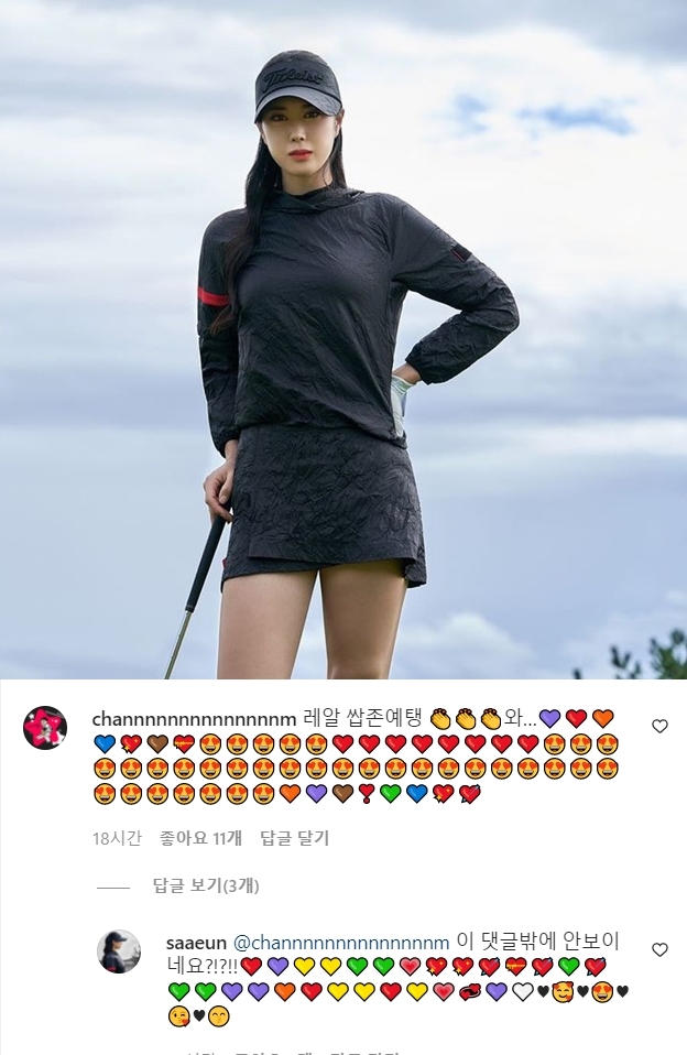 ▲ 출처|손새은 인스타그램