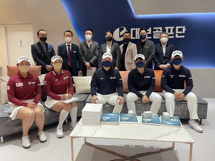▲ 대보그룹이 18일 서원밸리 컨트리클럽에서 대보 골프단 창단식을 열었다.