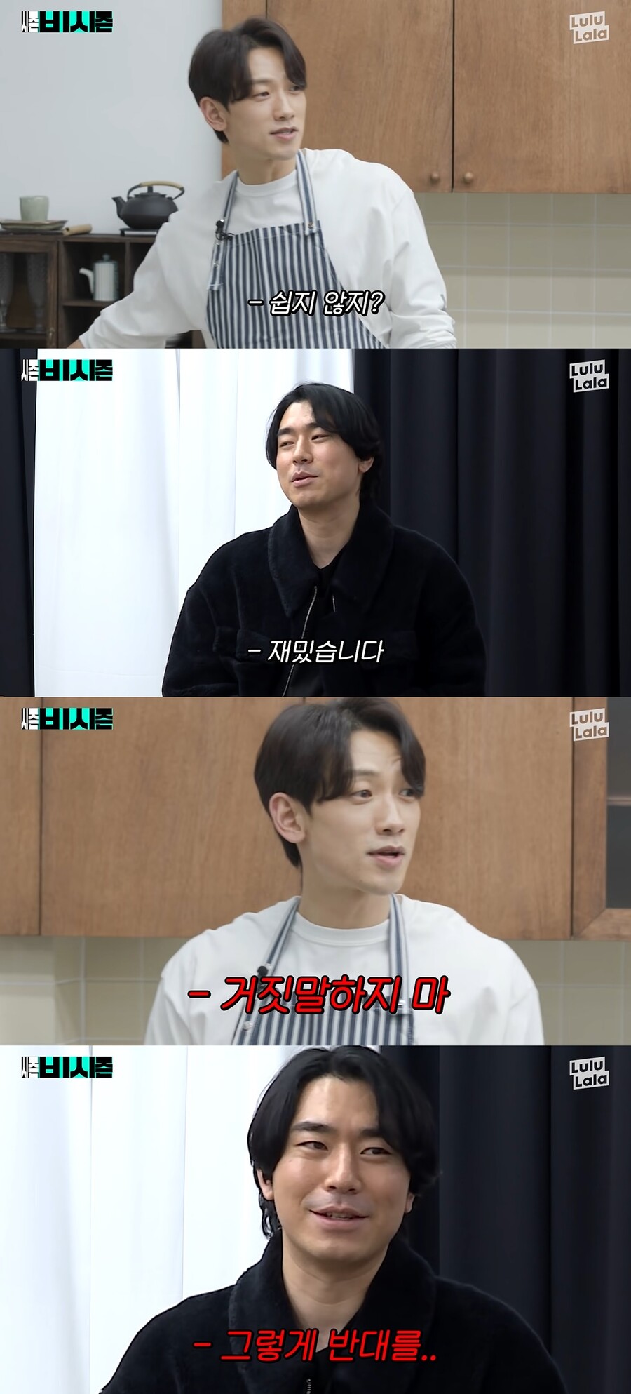 ▲ 이시언. 출처| 유튜브 '시즌비시즌2' 캡처