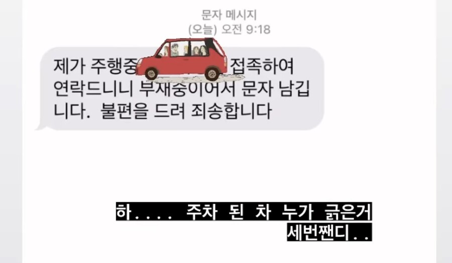 ▲ 출처| 송다예 인스타그램