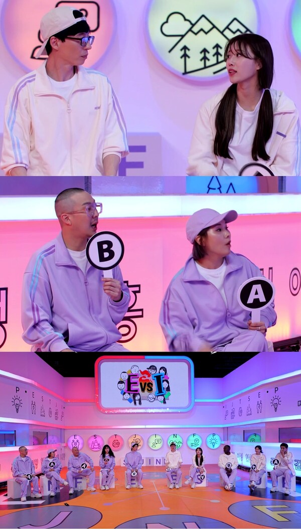 ▲ 19일 방송되는 '놀면 뭐하니?'. 제공|MBC