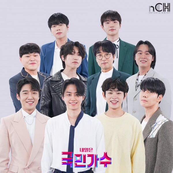 ▲ 국가단 김희석(가운데 줄 맨왼쪽)이 코로나19 양성 판정을 받았다. 제공|n.CH엔터테인먼트