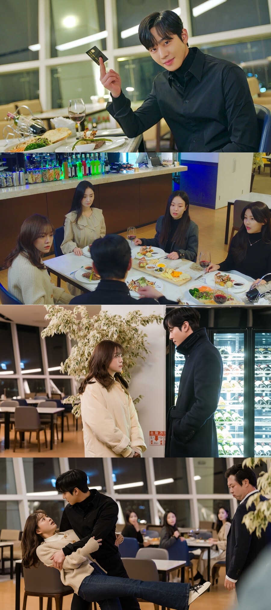 ▲ 제공|SBS '사내맞선'