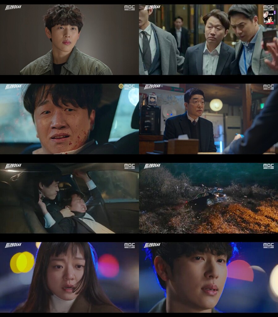 ▲ 제공|MBC '트레이서' 방송화면 캡처