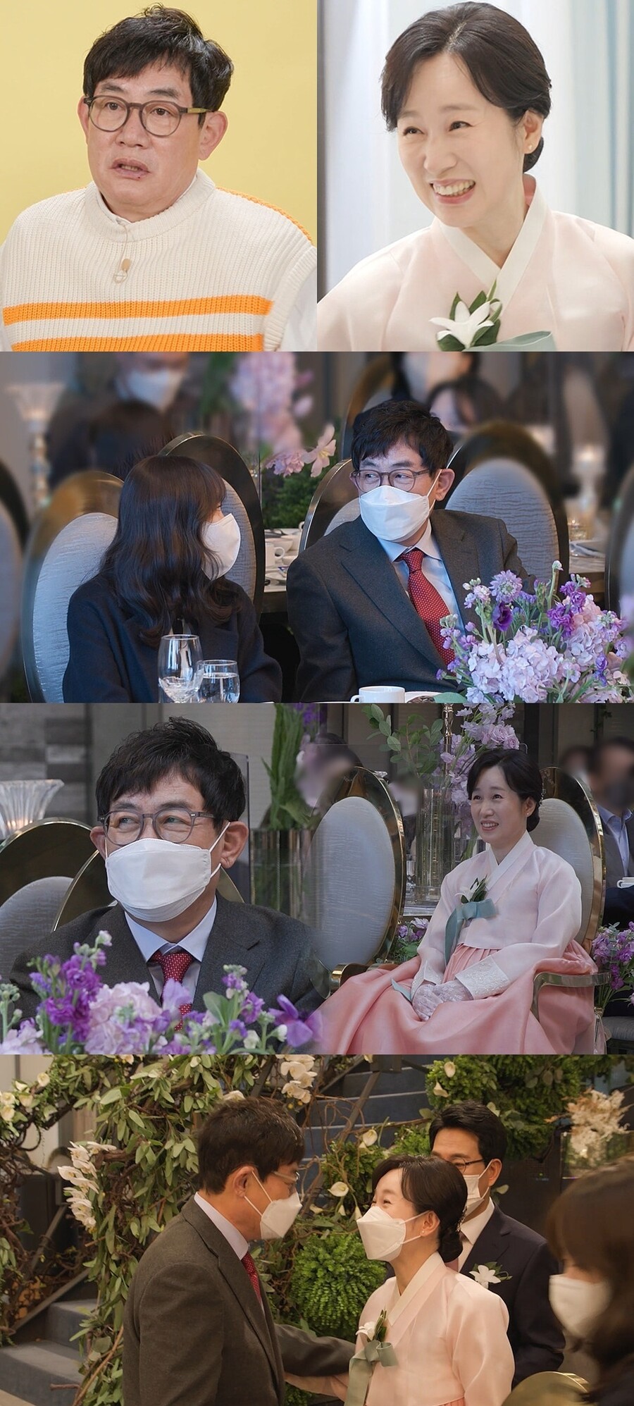 ▲ 제공|MBC '호적메이트'