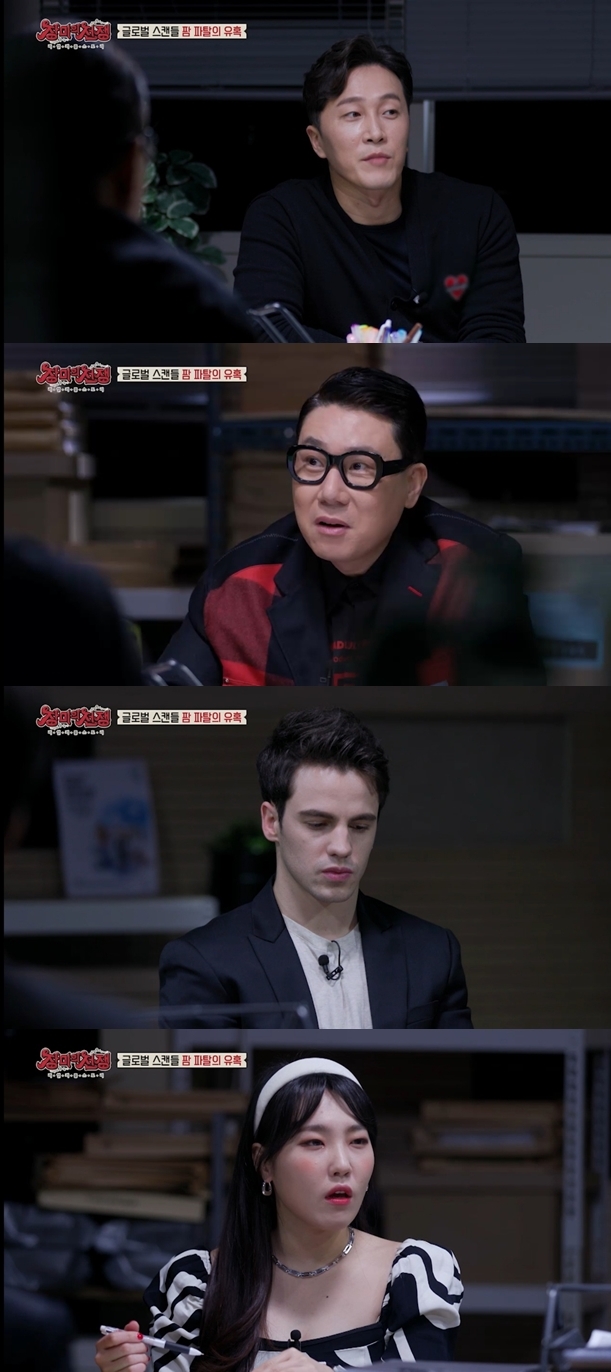 "37살 연상 언론재벌과 이혼위자료 2조→푸틴과 염문설" 글로벌 팜므마탈 충격('장미의 이름')