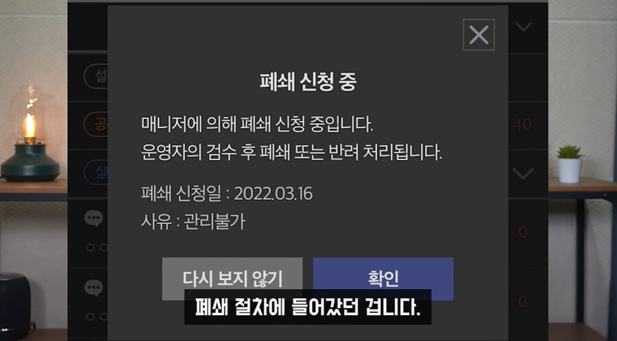 ▲ 출처| 유튜브 채널 '연예 뒤통령 이진호' 캡처