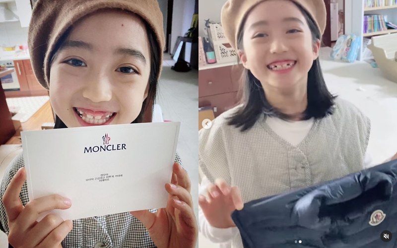▲ 출처| 김미려 인스타그램