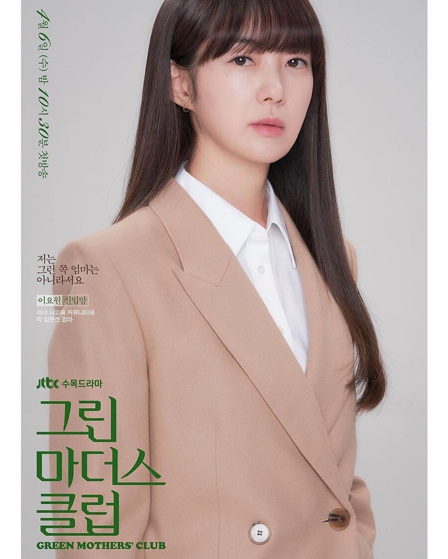 ▲ 이요원. 출처ㅣ이요원 인스타그램
