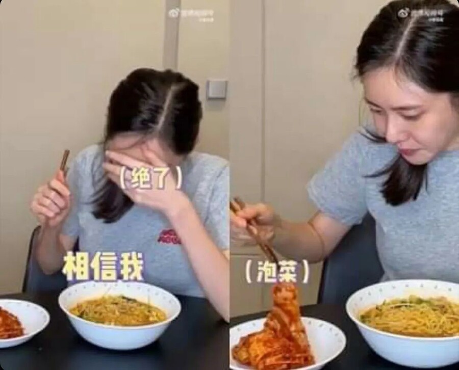 ▲ 추자현. 출처| 추자현 소셜미디어 영상 캡처