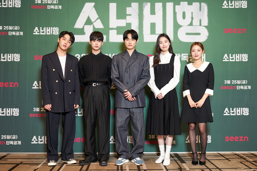 "대마밭의 10대 누아르" 원지안X정찬영 '소년비행'의 파격[종합]