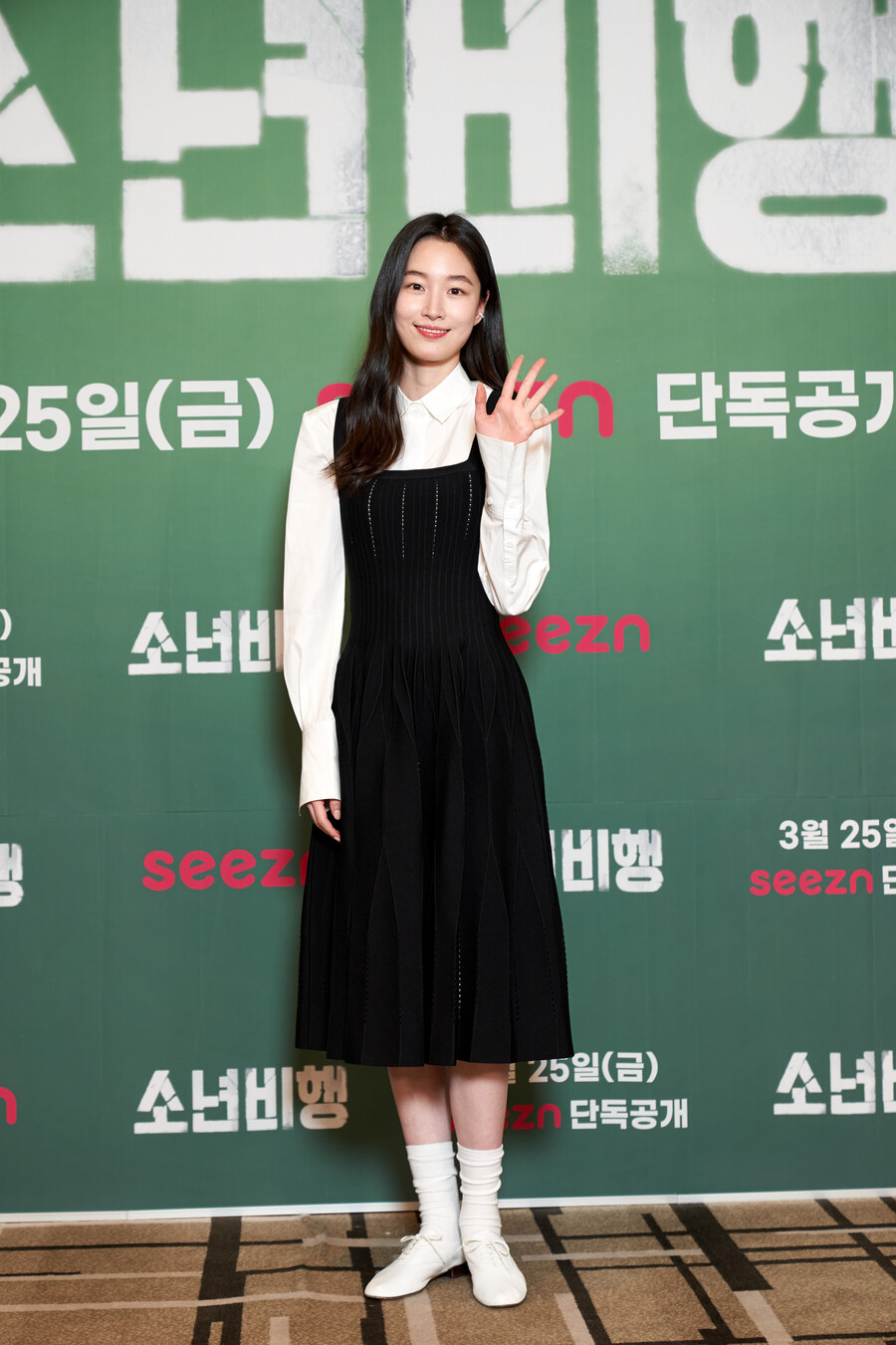 ▲ '소년비행' 원지안. 제공| 시즌