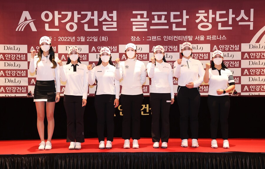 ▲ 안강건설이 22일 KLPGA 투어 골프단 창단식을 열었다. ⓒ갤럭시아SM