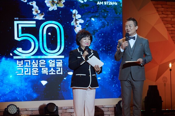 ▲ 방송인 이소연(왼쪽)과 작곡가 최호섭이 21일 서울 여의도 KBS아트홀에서 열린 KBS 한민족방송 '보고싶은 얼굴 그리운 목소리'의 50주년 특집 공개방송 '행복한 동행'을 진행하고 있다. 제공|KBS