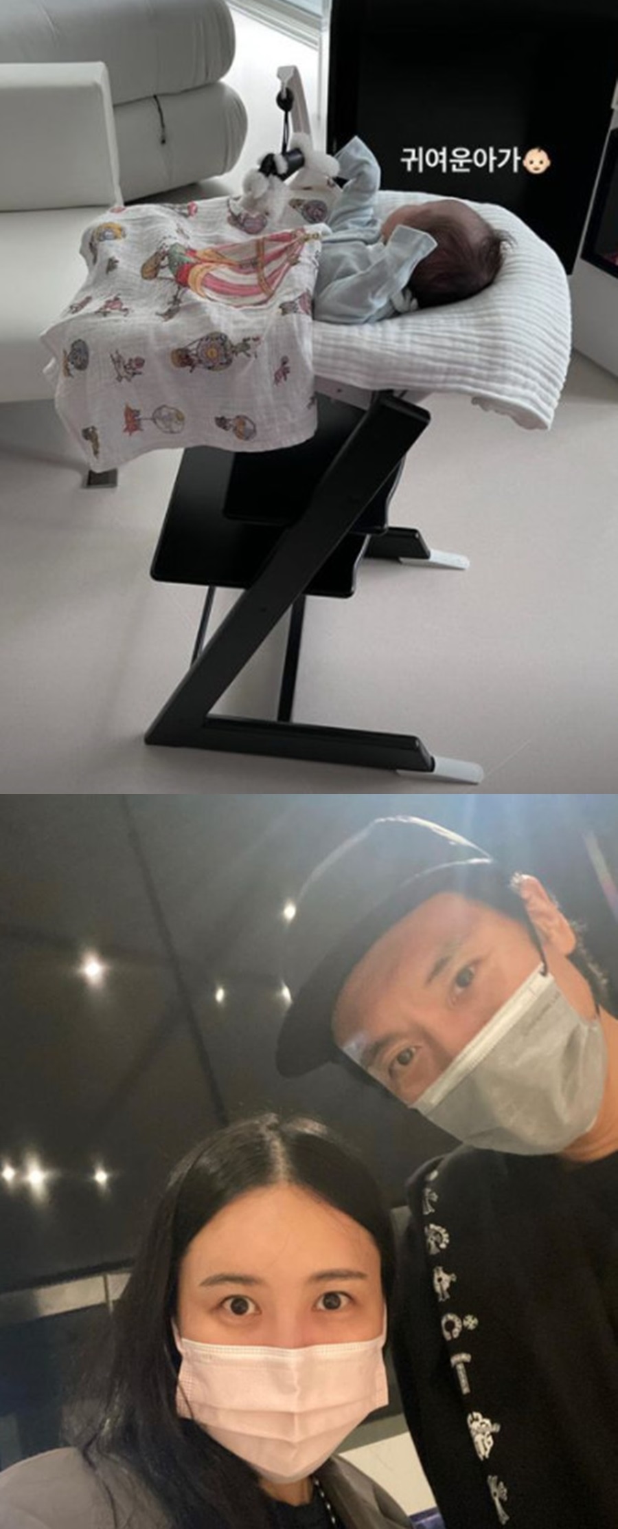 ▲ 권다미 김민준 부부. 출처ㅣ권다미 인스타그램