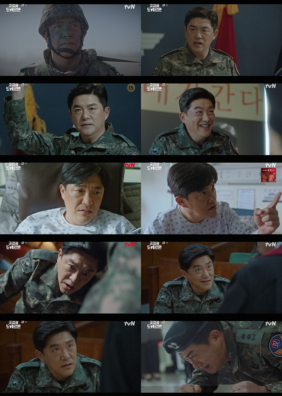 '군검사 도베르만' 임철형, 다리 절단 의문 풀렸다…'충격 반전'