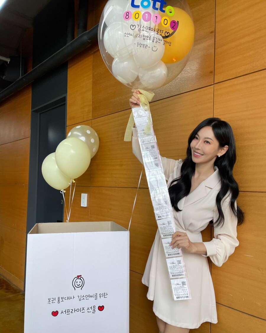 ▲ 출처| 김소연 인스타그램