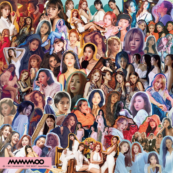 마마무, 日 베스트앨범 오늘 발매…'믿듣맘무' 음색 맛집 예고