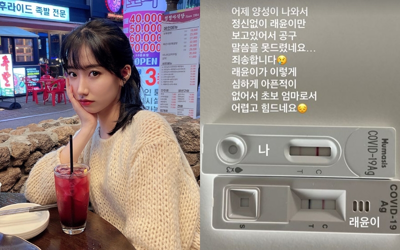 ▲ 출처| 배수진 인스타그램