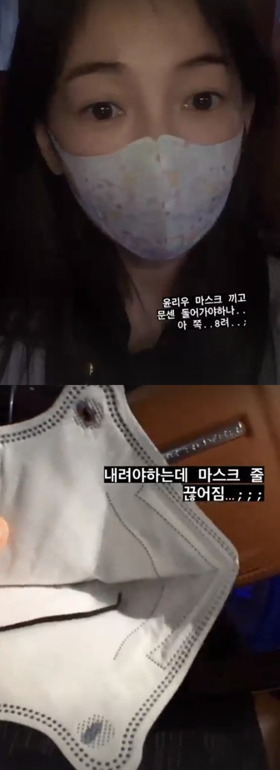 ▲ 김보미. 출처ㅣ김보미 인스타그램