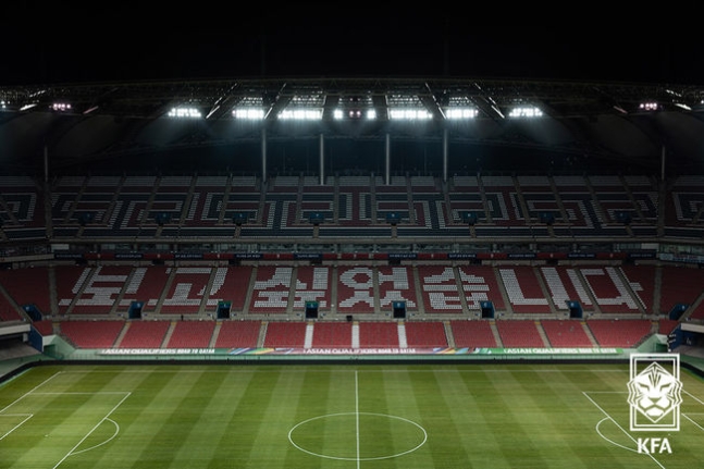 ▲ 서울월드컵경기장 ⓒ대한축구협회