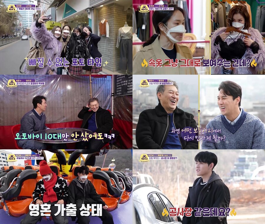 ▲ '갓파더'. 제공| KBS2