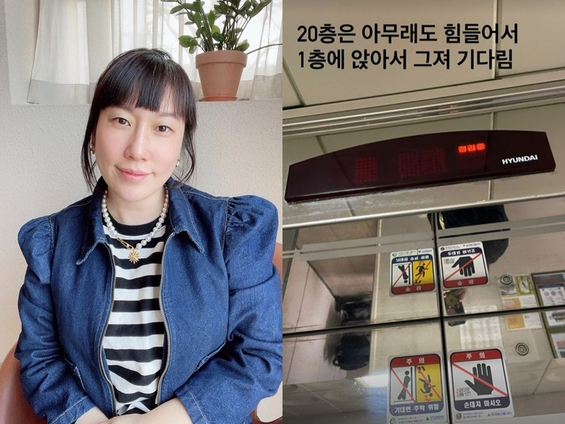 ▲ 출처| 김영희 인스타그램