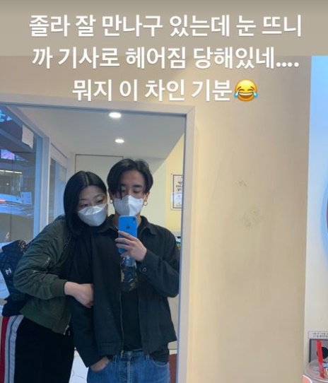 ▲ 이승아(왼쪽)와 디아크. 출처| 디아크 인스타그램