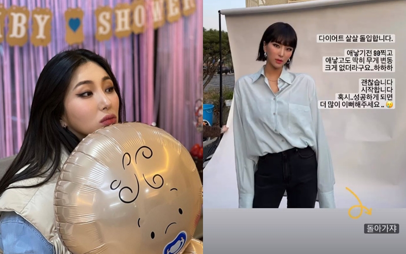 ▲ 출처| 자이언트핑크 인스타그램