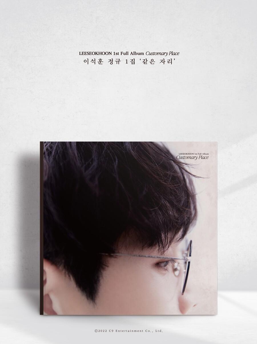 ▲ 이석훈 정규앨범 커버 이미지. 제공|C9엔터테인먼트