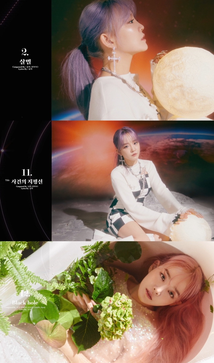 ▲ 윤하 정규 6집 '엔드 시어리 : 파이널 에디션' 프리뷰가 공개됐다. 제공|C9엔터테인먼트