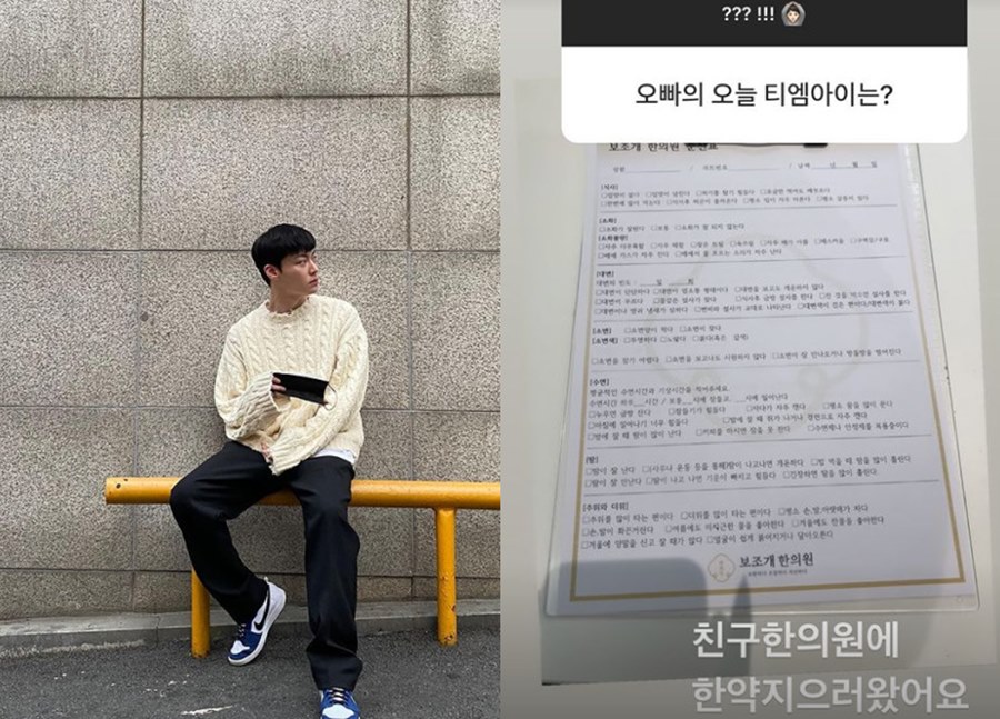▲ 안재현. 출처ㅣ안재현 인스타그램