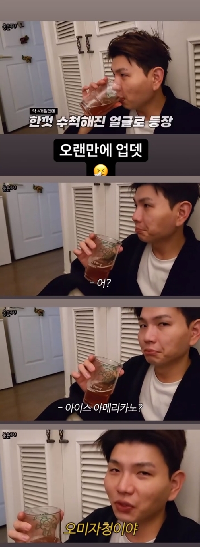 ▲ 출처|제이쓴 인스타그램