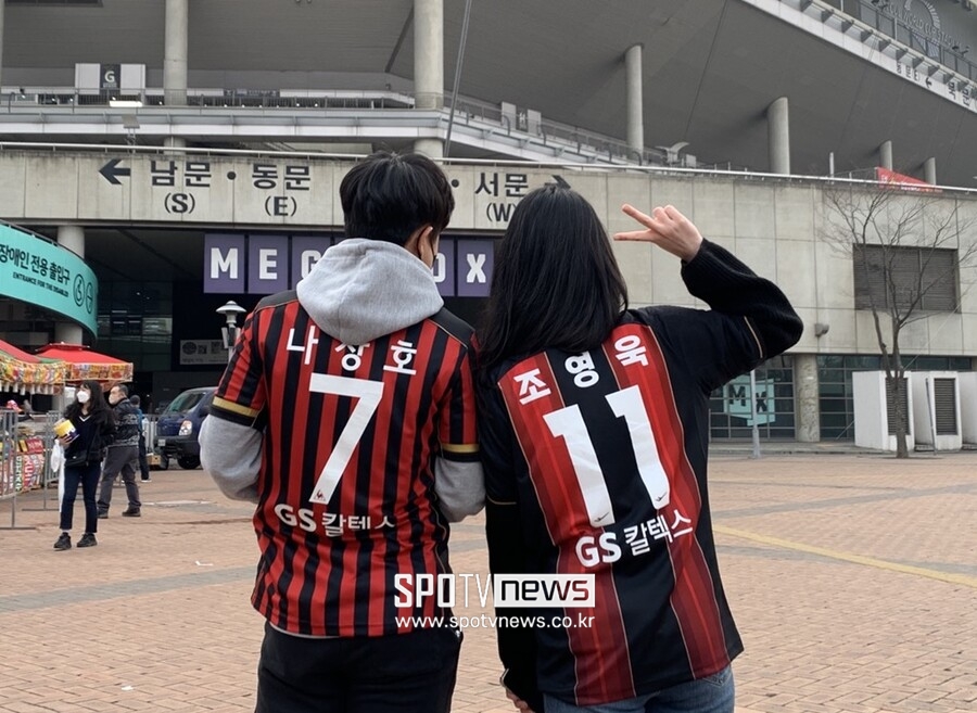 ▲ FC서울 유니폼을 입고 응원하는 팬들도 있었다. ⓒ스포티비뉴스DB