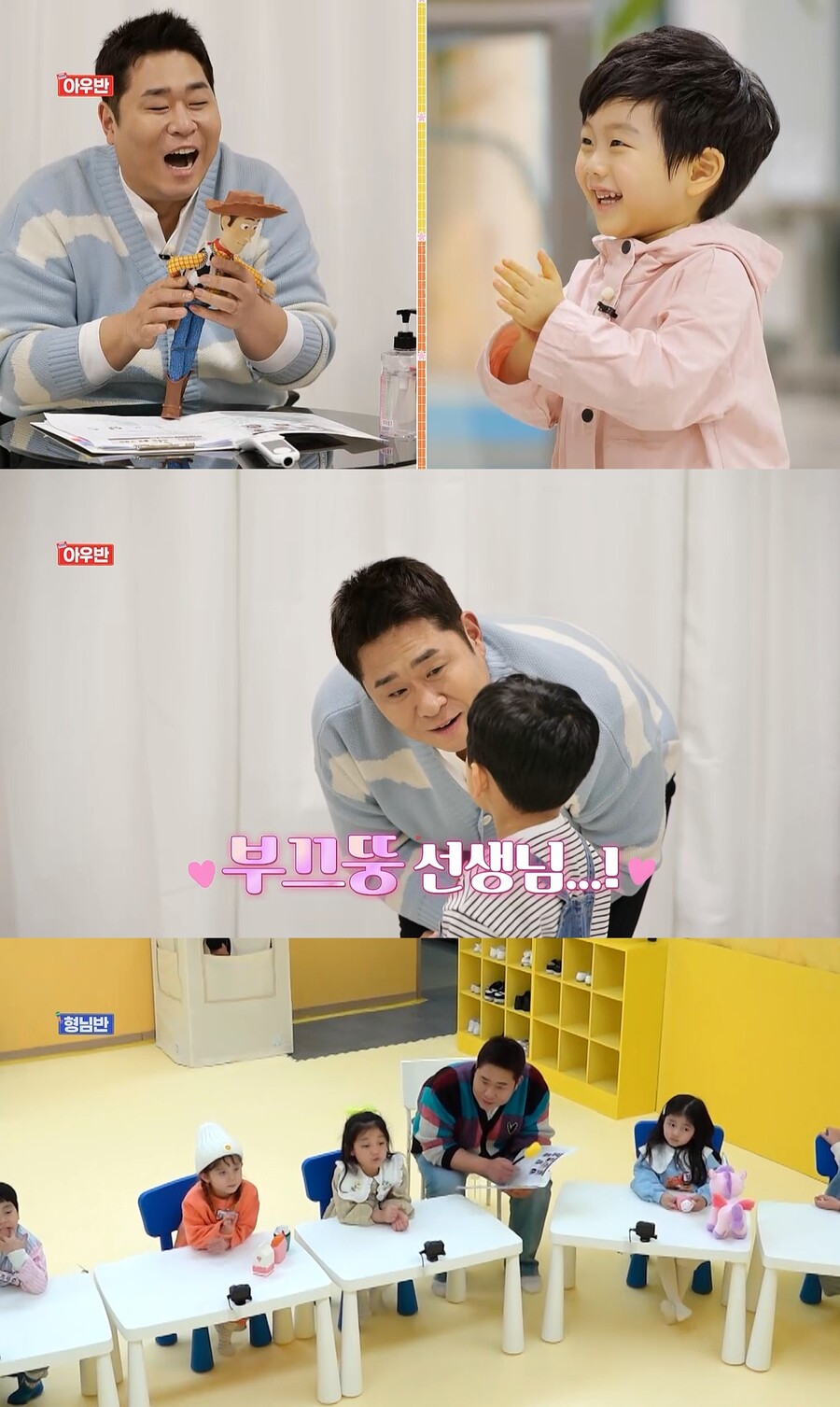 ▲ '아기싱어' 문세윤. 제공| KBS