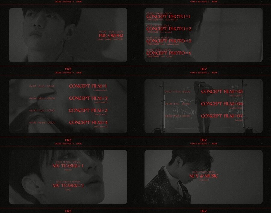 ▲ DKZ. 제공| 동요엔터테인먼트