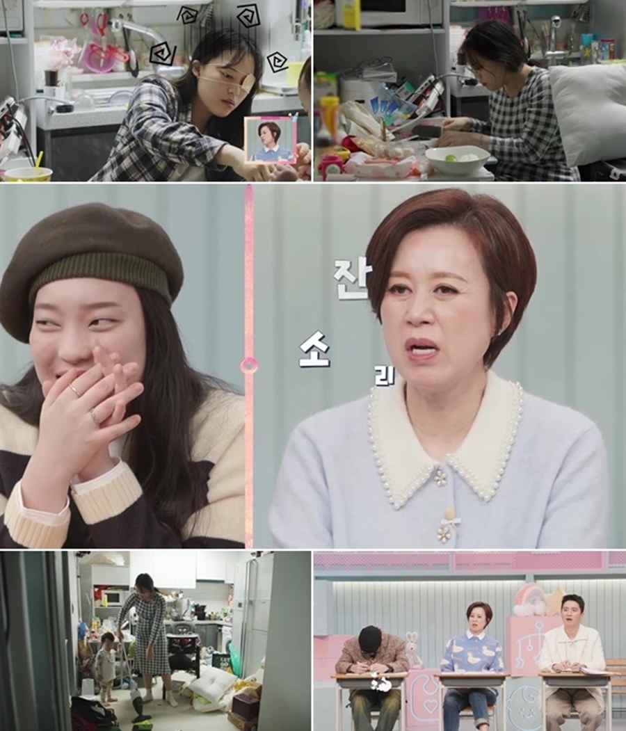 ▲ 고딩엄빠. 제공ㅣMBN