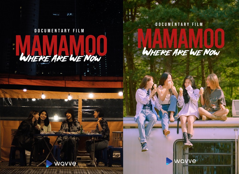 마마무, 넷만의 여행부터 7년의 자서전까지…다큐멘터리 전편 공개