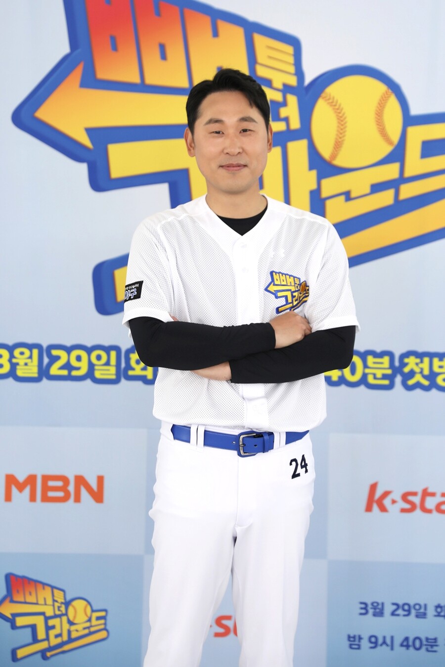▲ 윤석민. 제공ㅣMBN