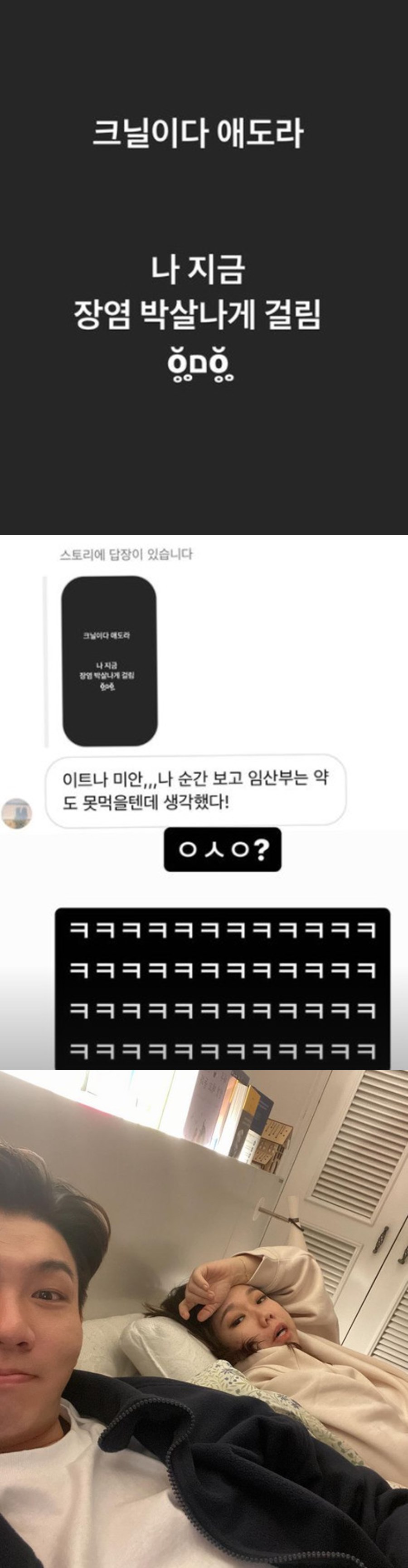 ▲ 제이쓴(왼쪽) 홍현희. 출처ㅣ제이쓴 인스타그램
