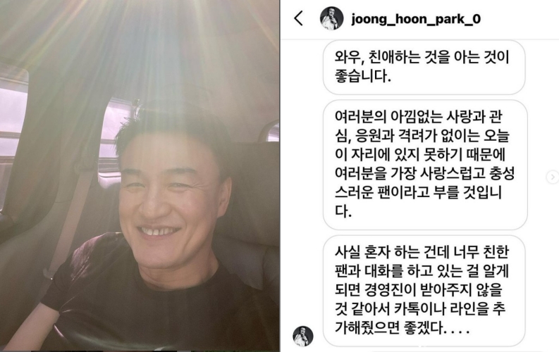 박중훈. 출처| 박중훈 인스타그램